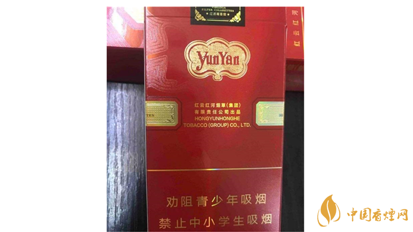 云煙中支金腰帶怎么樣？云煙中支金腰帶包裝測評