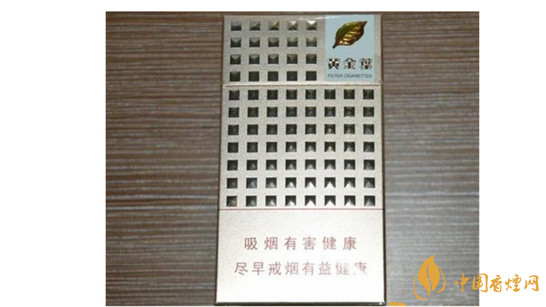 黃金葉細煙怎么樣？4款黃金葉細支煙推薦2020