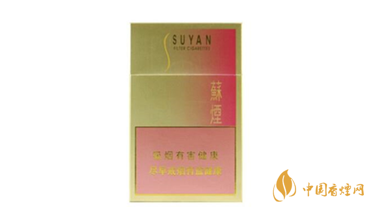 蘇煙硬金砂多少錢(qián)一包？2020蘇煙硬金砂價(jià)格表和圖片