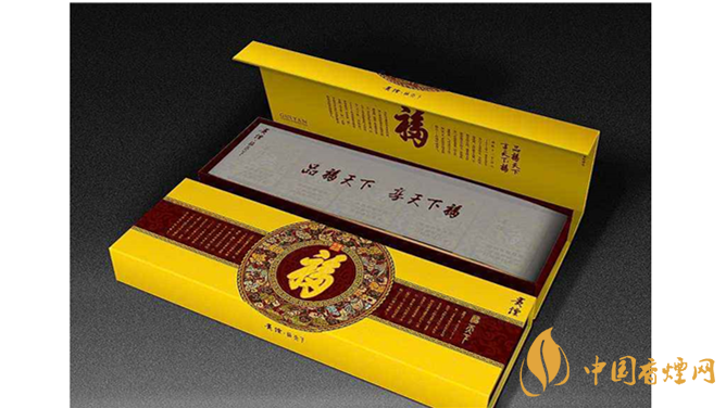 貴煙福天下好不好抽？貴煙福天下口感包裝測(cè)評(píng)