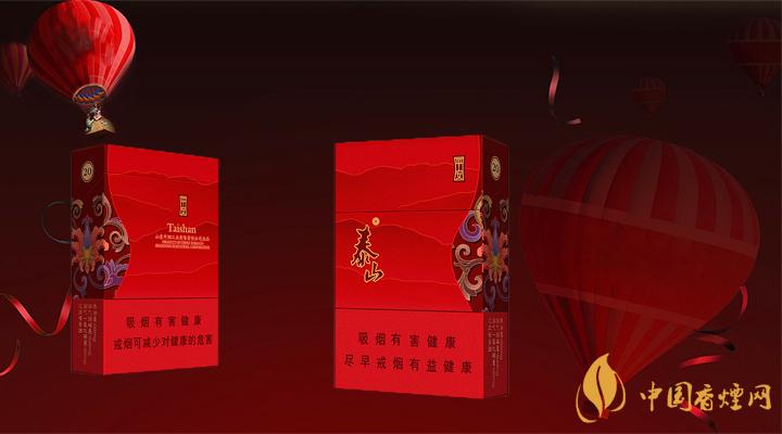 2020泰山紅八喜多少錢一盒？2020泰山紅八喜香煙價(jià)格表