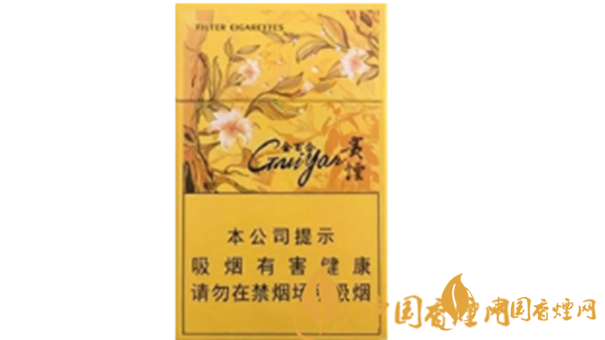 貴煙金百合多少錢(qián)？2020貴煙金百合價(jià)格參數(shù)