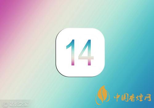 iOS14快捷掃碼怎么用？iOS14快捷掃碼教程