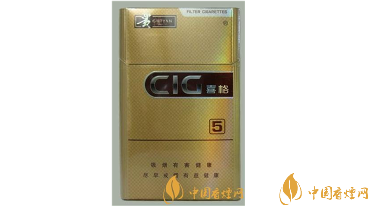 貴煙喜格5mg好抽嗎？貴煙喜格5mg口感測評