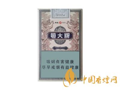 2020煙魁1919多少錢(qián)一包？2020恒大牌煙魁1919價(jià)格表