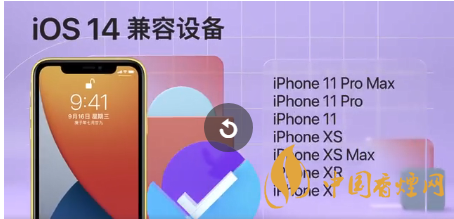 ios14正式版發(fā)燙怎么辦？蘋(píng)果手機(jī)升級(jí)ios14發(fā)燙解決方案