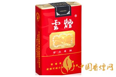 云煙印象紅多少錢(qián)一包  云煙印象紅怎么樣