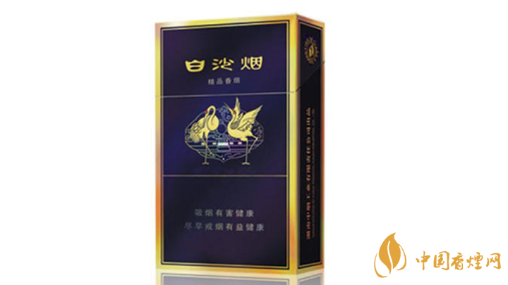 第一老煙白沙硬香煙好抽？白沙硬香煙口感鑒賞