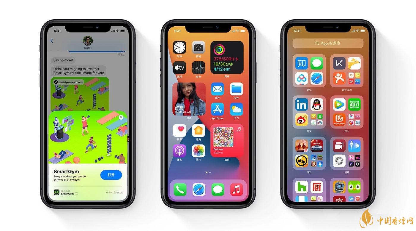 ios14正式版發(fā)燙怎么辦？蘋(píng)果手機(jī)升級(jí)ios14發(fā)燙解決方案