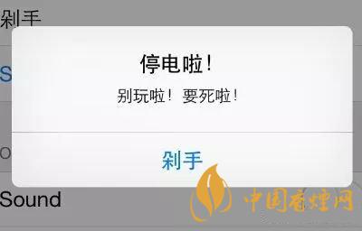 安卓手機(jī)充電提示音怎么改？Android個(gè)性化充電提示音修改教程