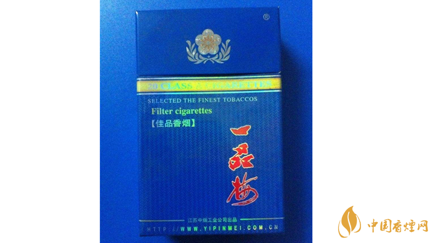 一品梅佳品藍(lán)香煙怎樣？一品梅佳品藍(lán)香煙口感測(cè)評(píng)