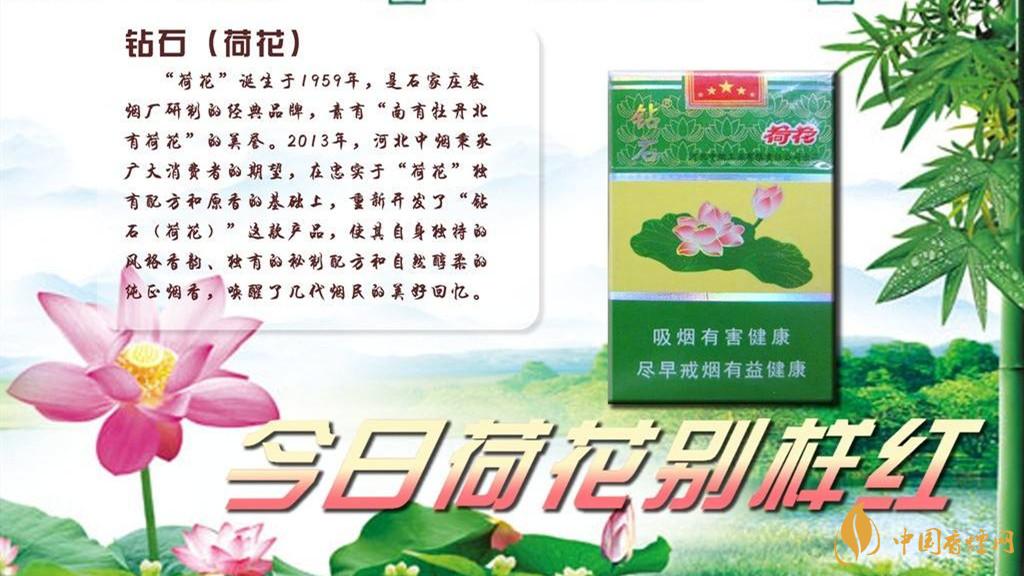 荷花香煙好抽嗎？2020年荷花香煙口感測(cè)評(píng)推薦