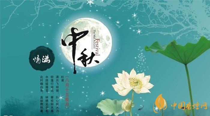 中秋節(jié)送什么酒好 盤(pán)點(diǎn)8款適合中秋送的白酒