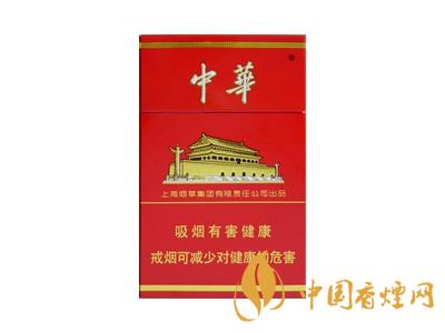 2020硬中華多少錢一包？2020硬中華香煙價格表圖
