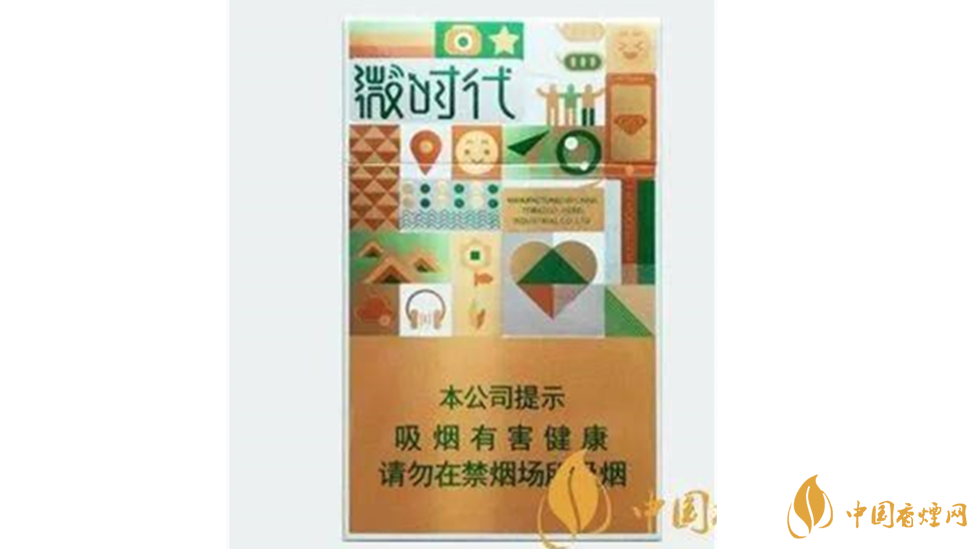 鉆石微時代香煙好抽嗎？鉆石微時代香煙口感包裝品鑒