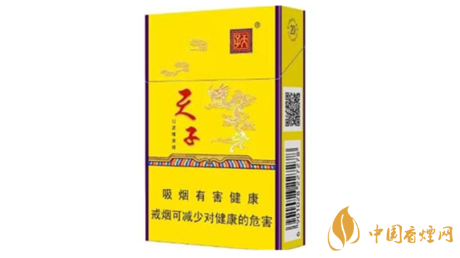 天子金香煙好抽嗎？天子金香煙口感最新品測2020