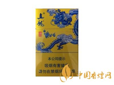 真龍龍行天下煙價格 2020真龍龍行天下多少錢一包？