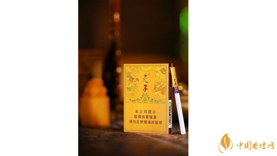 天子中支香煙好抽嗎？天子中支香煙怎么樣