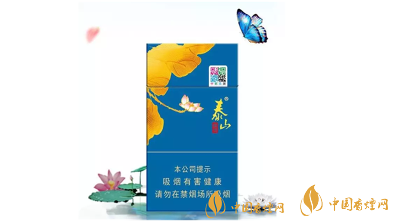 泰山顏悅藍(lán)色怎么樣？2020泰山顏悅藍(lán)色好抽嗎