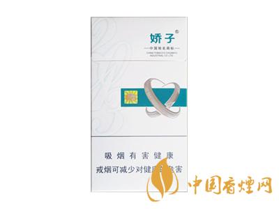2020嬌子x龍韻多少錢一包？2020嬌子x系列價(jià)格表圖
