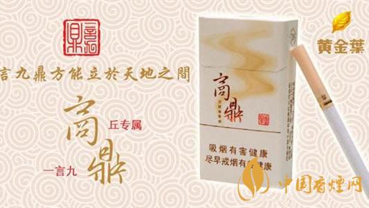 中支煙都有哪些？中支煙哪個好抽排名2020