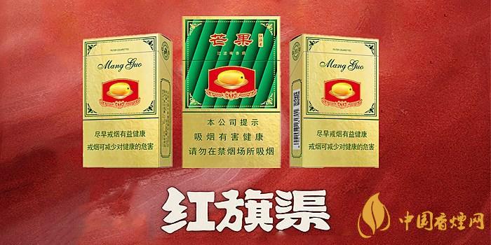 2020紅旗渠香煙價(jià)格表圖 2020紅旗渠香煙多少錢(qián)一包？