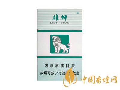 雄獅香煙價(jià)格表和圖片大全 2020雄獅香煙多少錢一包？