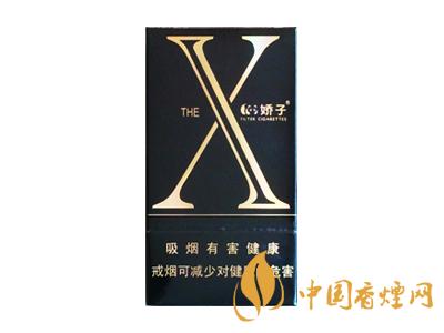 2020嬌子x龍韻多少錢一包？2020嬌子x系列價(jià)格表圖