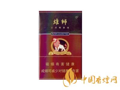 雄獅香煙價(jià)格表和圖片大全 2020雄獅香煙多少錢一包？