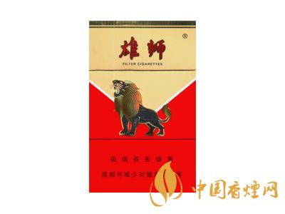 雄獅香煙價(jià)格表和圖片大全 2020雄獅香煙多少錢一包？