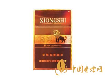 雄獅香煙價(jià)格表和圖片大全 2020雄獅香煙多少錢一包？