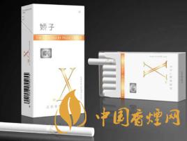 2020嬌子x龍韻多少錢一包？2020嬌子x系列價(jià)格表圖