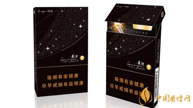 細煙哪個好抽？陳皮味細煙口感怎樣？