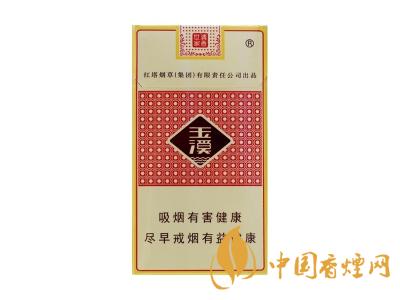 細(xì)支玉溪煙一共幾種？2020玉溪細(xì)支價(jià)格表和圖片