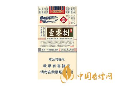 細(xì)支玉溪煙一共幾種？2020玉溪細(xì)支價(jià)格表和圖片