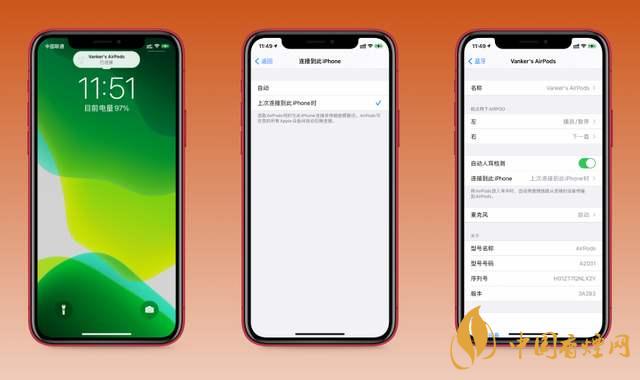 ios14.0.1續(xù)航怎么樣？ios14.0.1續(xù)航提升了嗎？