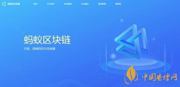 trusple平臺是什么？螞蟻鏈trusple平臺怎么用？