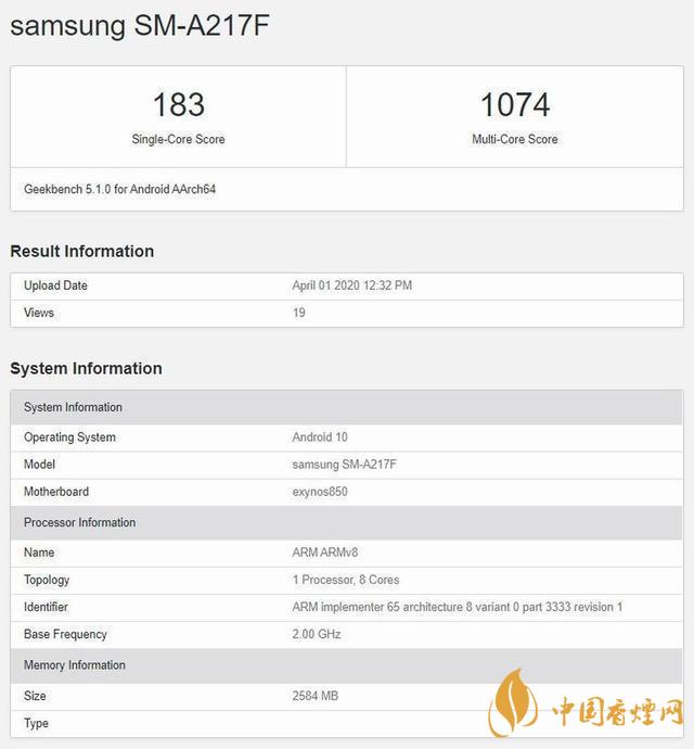 三星A21s采用什么處理器？三星Galaxy A21s處理器性能測評