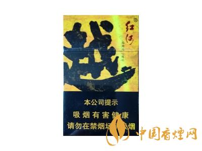 紅河牌香煙價(jià)格表和圖片 2020紅河煙多少錢一包？