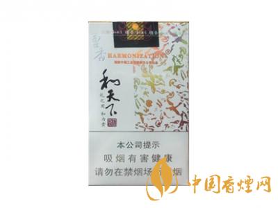 2020白沙和天下價(jià)格表和圖片 2020和天下香煙是白沙牌香煙中的一種，說起和天下香煙，相信大家都認(rèn)識(shí)，和天下是高端香煙品牌,隸屬于湖南中煙工業(yè)有限責(zé)任公司，那么，2020年白沙和天下多少錢一包呢?趕緊來看看吧!  和天下香煙  和天下香煙時(shí)尚大氣的包裝　簡潔流暢的線條　以紫色為主色調(diào)的搭配　無一不顯示出和天下的不凡紫色在中國傳統(tǒng)里是尊貴的顏色，如北京故宮又稱為“紫禁城”亦有所謂“紫氣東來” 口感上此款雅香綿滑，香氣醇和，余味純凈，實(shí)屬難得一見的神品啊!  系列產(chǎn)品  和天下(尊尚中支)  類型： 烤煙型  煙氣煙堿量： 0.0 mg  煙長： 84 mm  過濾嘴長： 25 mm  包裝形式： 條盒硬盒  單盒支數(shù)： 20  銷售形式： 國產(chǎn)內(nèi)銷  生產(chǎn)狀態(tài)： 待上市  備注： 白沙和天下尊尚中支  和天下(尊尚5000)  類型： 烤煙型  煙氣煙堿量： 0.0 mg  煙長： 88 mm  過濾嘴長： 25 mm  包裝形式： 條盒硬盒  單盒支數(shù)： 20  銷售形式： 國產(chǎn)內(nèi)銷  生產(chǎn)狀態(tài)： 已上市  備注： 白沙和天下尊尚5000  白沙(硬和天下雙中支)  單盒參考價(jià)： 90 元  條盒參考價(jià)： 900 元  條盒批發(fā)價(jià)： 763.2 元  小盒條形碼： 6901028204798  條包條形碼： 6901028204804  白沙(和天下天下韶山)  單盒參考價(jià)： 100 元  條盒參考價(jià)： 1000 元  小盒條形碼： 6901028196925  條包條形碼： 6901028196932  白沙(軟和天下檀香)  單盒參考價(jià)： 100 元  條盒參考價(jià)： 1000 元  條盒批發(fā)價(jià)： 763.2 元  白沙(和天下細(xì)支)  單盒參考價(jià)： 100 元  條盒參考價(jià)： 1000 元  條盒批發(fā)價(jià)： 720.8 元  小盒條形碼： 6901028196048  條包條形碼： 6901028196055  白沙(軟和天下)  單盒參考價(jià)： 100 元  條盒參考價(jià)： 1000 元  條盒批發(fā)價(jià)： 720.8 元  小盒條形碼： 6901028196017  條包條形碼： 6901028196024  白沙(和天下)  單盒參考價(jià)： 100 元  條盒參考價(jià)： 1000 元  條盒批發(fā)價(jià)： 848 元  小盒條形碼： 6901028196925  條包條形碼： 6901028196932  通過以上的信息可以了解到2020年白沙和天下的價(jià)格，以上就是香煙網(wǎng)為您提供的關(guān)于2020白沙和天下價(jià)格表和圖片，白沙和天下多少錢一包?的信息，想要了解更多的信息請來關(guān)注香煙網(wǎng)吧!白沙和天下多少錢一包？