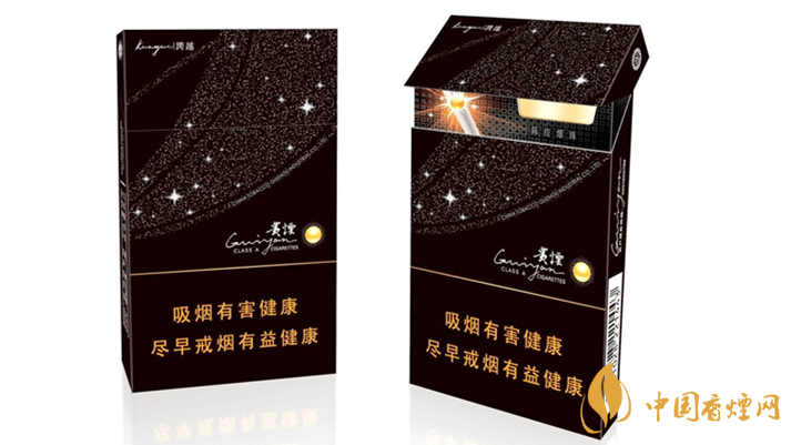 2020貴煙陳皮爆珠怎么樣？2020貴煙陳皮爆珠好抽嗎？