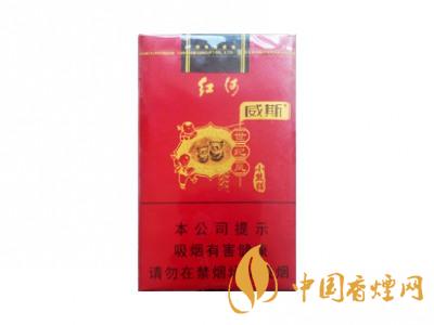 紅河牌香煙價(jià)格表和圖片 2020紅河煙多少錢一包？