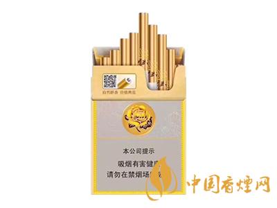 芙蓉王中支價(jià)格表圖 2020芙蓉王中支價(jià)格多少？