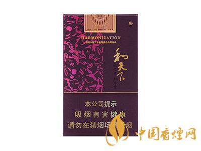 2020白沙和天下價(jià)格表和圖片 2020和天下香煙是白沙牌香煙中的一種，說起和天下香煙，相信大家都認(rèn)識(shí)，和天下是高端香煙品牌,隸屬于湖南中煙工業(yè)有限責(zé)任公司，那么，2020年白沙和天下多少錢一包呢?趕緊來看看吧!  和天下香煙  和天下香煙時(shí)尚大氣的包裝　簡潔流暢的線條　以紫色為主色調(diào)的搭配　無一不顯示出和天下的不凡紫色在中國傳統(tǒng)里是尊貴的顏色，如北京故宮又稱為“紫禁城”亦有所謂“紫氣東來” 口感上此款雅香綿滑，香氣醇和，余味純凈，實(shí)屬難得一見的神品啊!  系列產(chǎn)品  和天下(尊尚中支)  類型： 烤煙型  煙氣煙堿量： 0.0 mg  煙長： 84 mm  過濾嘴長： 25 mm  包裝形式： 條盒硬盒  單盒支數(shù)： 20  銷售形式： 國產(chǎn)內(nèi)銷  生產(chǎn)狀態(tài)： 待上市  備注： 白沙和天下尊尚中支  和天下(尊尚5000)  類型： 烤煙型  煙氣煙堿量： 0.0 mg  煙長： 88 mm  過濾嘴長： 25 mm  包裝形式： 條盒硬盒  單盒支數(shù)： 20  銷售形式： 國產(chǎn)內(nèi)銷  生產(chǎn)狀態(tài)： 已上市  備注： 白沙和天下尊尚5000  白沙(硬和天下雙中支)  單盒參考價(jià)： 90 元  條盒參考價(jià)： 900 元  條盒批發(fā)價(jià)： 763.2 元  小盒條形碼： 6901028204798  條包條形碼： 6901028204804  白沙(和天下天下韶山)  單盒參考價(jià)： 100 元  條盒參考價(jià)： 1000 元  小盒條形碼： 6901028196925  條包條形碼： 6901028196932  白沙(軟和天下檀香)  單盒參考價(jià)： 100 元  條盒參考價(jià)： 1000 元  條盒批發(fā)價(jià)： 763.2 元  白沙(和天下細(xì)支)  單盒參考價(jià)： 100 元  條盒參考價(jià)： 1000 元  條盒批發(fā)價(jià)： 720.8 元  小盒條形碼： 6901028196048  條包條形碼： 6901028196055  白沙(軟和天下)  單盒參考價(jià)： 100 元  條盒參考價(jià)： 1000 元  條盒批發(fā)價(jià)： 720.8 元  小盒條形碼： 6901028196017  條包條形碼： 6901028196024  白沙(和天下)  單盒參考價(jià)： 100 元  條盒參考價(jià)： 1000 元  條盒批發(fā)價(jià)： 848 元  小盒條形碼： 6901028196925  條包條形碼： 6901028196932  通過以上的信息可以了解到2020年白沙和天下的價(jià)格，以上就是香煙網(wǎng)為您提供的關(guān)于2020白沙和天下價(jià)格表和圖片，白沙和天下多少錢一包?的信息，想要了解更多的信息請來關(guān)注香煙網(wǎng)吧!白沙和天下多少錢一包？