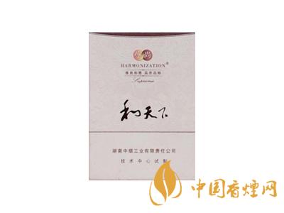 2020白沙和天下價(jià)格表和圖片 2020和天下香煙是白沙牌香煙中的一種，說起和天下香煙，相信大家都認(rèn)識(shí)，和天下是高端香煙品牌,隸屬于湖南中煙工業(yè)有限責(zé)任公司，那么，2020年白沙和天下多少錢一包呢?趕緊來看看吧!  和天下香煙  和天下香煙時(shí)尚大氣的包裝　簡潔流暢的線條　以紫色為主色調(diào)的搭配　無一不顯示出和天下的不凡紫色在中國傳統(tǒng)里是尊貴的顏色，如北京故宮又稱為“紫禁城”亦有所謂“紫氣東來” 口感上此款雅香綿滑，香氣醇和，余味純凈，實(shí)屬難得一見的神品啊!  系列產(chǎn)品  和天下(尊尚中支)  類型： 烤煙型  煙氣煙堿量： 0.0 mg  煙長： 84 mm  過濾嘴長： 25 mm  包裝形式： 條盒硬盒  單盒支數(shù)： 20  銷售形式： 國產(chǎn)內(nèi)銷  生產(chǎn)狀態(tài)： 待上市  備注： 白沙和天下尊尚中支  和天下(尊尚5000)  類型： 烤煙型  煙氣煙堿量： 0.0 mg  煙長： 88 mm  過濾嘴長： 25 mm  包裝形式： 條盒硬盒  單盒支數(shù)： 20  銷售形式： 國產(chǎn)內(nèi)銷  生產(chǎn)狀態(tài)： 已上市  備注： 白沙和天下尊尚5000  白沙(硬和天下雙中支)  單盒參考價(jià)： 90 元  條盒參考價(jià)： 900 元  條盒批發(fā)價(jià)： 763.2 元  小盒條形碼： 6901028204798  條包條形碼： 6901028204804  白沙(和天下天下韶山)  單盒參考價(jià)： 100 元  條盒參考價(jià)： 1000 元  小盒條形碼： 6901028196925  條包條形碼： 6901028196932  白沙(軟和天下檀香)  單盒參考價(jià)： 100 元  條盒參考價(jià)： 1000 元  條盒批發(fā)價(jià)： 763.2 元  白沙(和天下細(xì)支)  單盒參考價(jià)： 100 元  條盒參考價(jià)： 1000 元  條盒批發(fā)價(jià)： 720.8 元  小盒條形碼： 6901028196048  條包條形碼： 6901028196055  白沙(軟和天下)  單盒參考價(jià)： 100 元  條盒參考價(jià)： 1000 元  條盒批發(fā)價(jià)： 720.8 元  小盒條形碼： 6901028196017  條包條形碼： 6901028196024  白沙(和天下)  單盒參考價(jià)： 100 元  條盒參考價(jià)： 1000 元  條盒批發(fā)價(jià)： 848 元  小盒條形碼： 6901028196925  條包條形碼： 6901028196932  通過以上的信息可以了解到2020年白沙和天下的價(jià)格，以上就是香煙網(wǎng)為您提供的關(guān)于2020白沙和天下價(jià)格表和圖片，白沙和天下多少錢一包?的信息，想要了解更多的信息請來關(guān)注香煙網(wǎng)吧!白沙和天下多少錢一包？