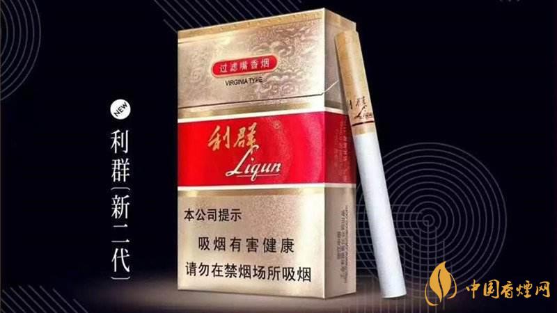 利群新二代香煙口感怎樣？2020利群新二代香煙好抽嗎