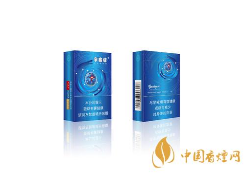 ZEST星空香煙多少錢(qián)  ZEST星空香煙價(jià)格表查詢(xún)