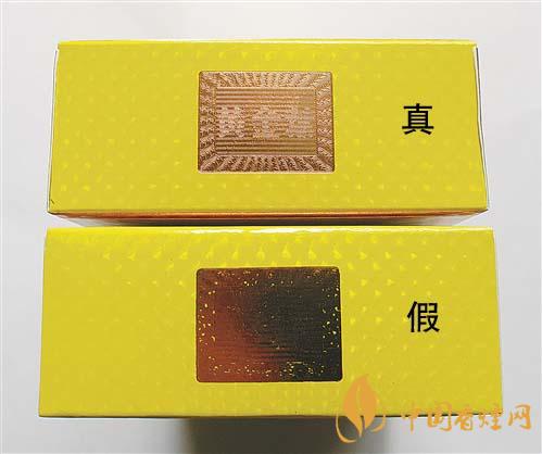 如何辨別黃金葉金滿堂真假？2020黃金葉真假辨別詳情對(duì)比