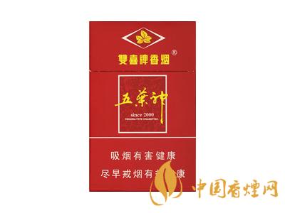 廣東人最?lèi)?ài)的五款香煙 芙蓉王硬黃上榜！