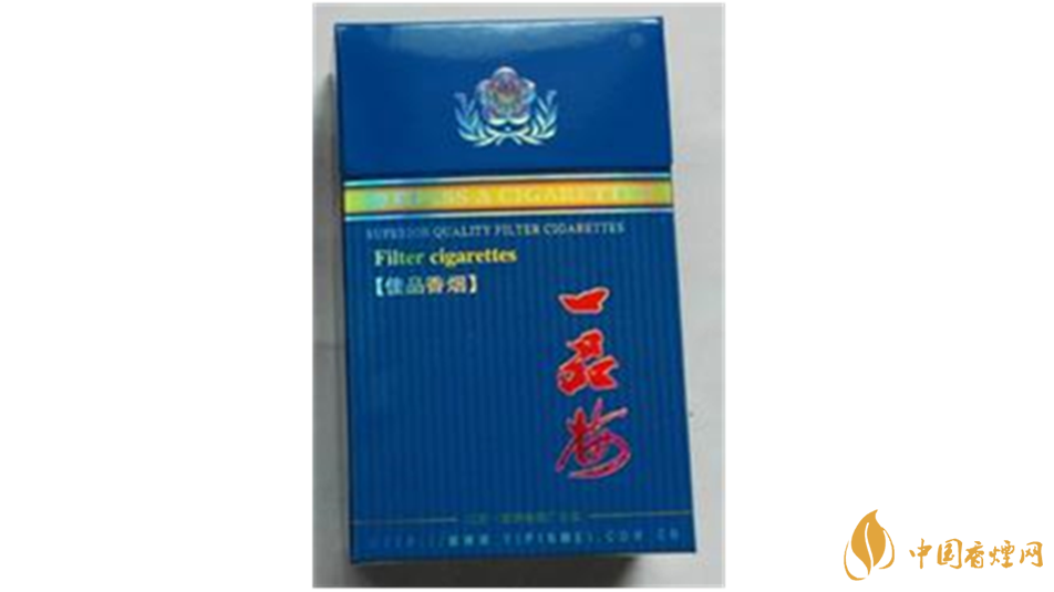 一品梅佳品藍香煙價格多少錢？一品梅佳品藍香煙價格及價目表2020